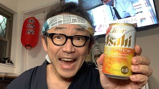週の真ん中水曜日！お疲れを癒しに「オンライン酒場いしい」お立ち寄りください！みんなで乾杯！