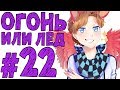 Lp. #Истоки Майнкрафт #22 КАКОЙ КЛАН?