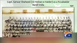 Nishan-e-Haider Capt. Raja Muhammad Sarwar Shaheed Ko Khiraj-e-Tehseen screenshot 2