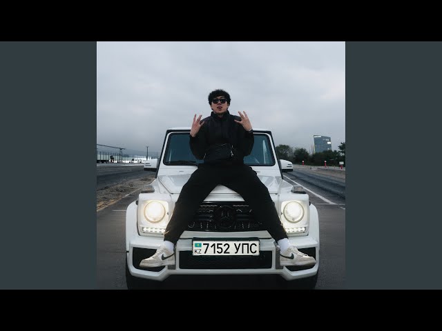 Упс
