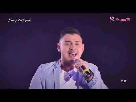Данир Сабиров - Сагышланма