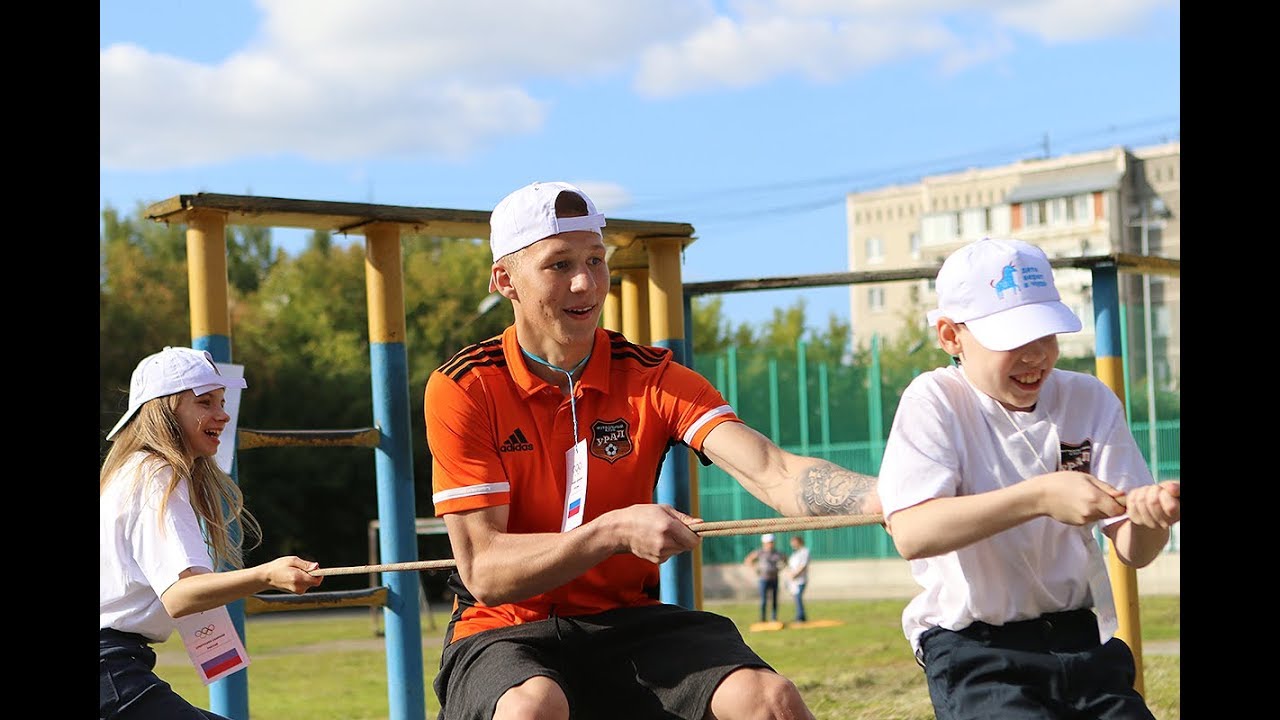 «Урал-2» в гостях в «Отраде» // Детская спортивная Олимпиада стадион панатинаикос