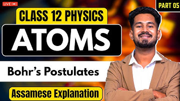 Class 12 Physics Chapter 12 in Assamese | Atoms | ASSEB | Atomic Model | Let
