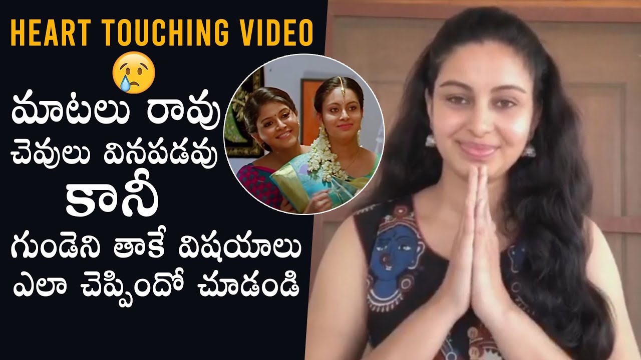 Abhinaya actress speech