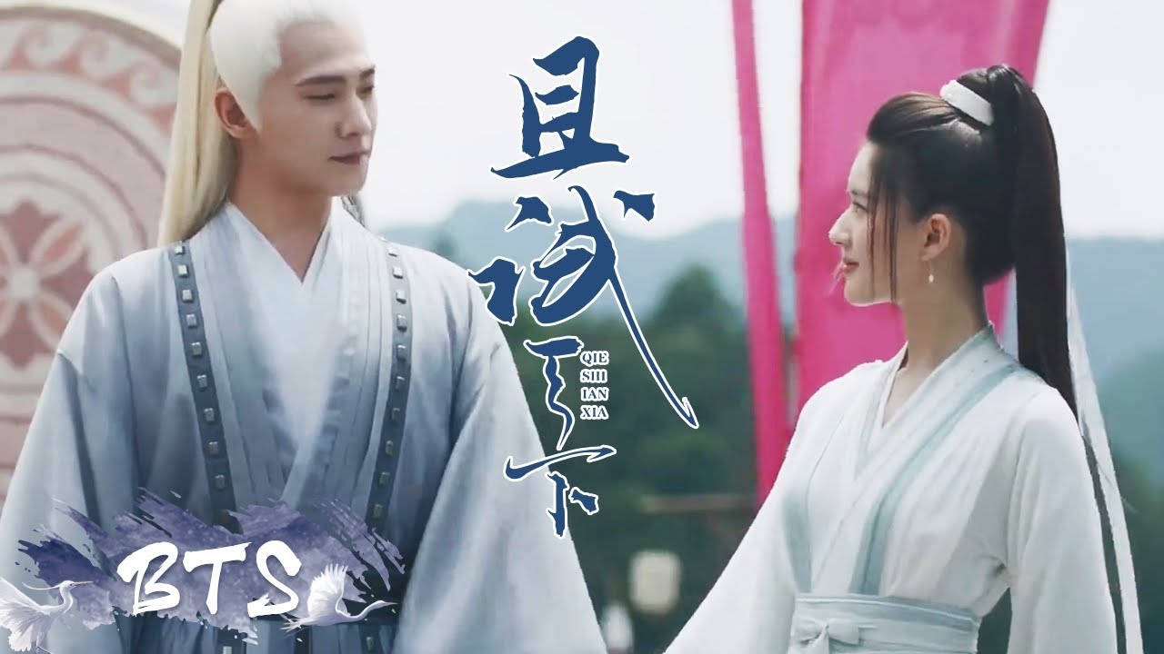 黒豊と白夕~天下を守る恋人たち(且試天下)最終話 | お茶の間 黒豊と白夕~天下を守る恋人たち(且試天下)最終話 | お茶の間