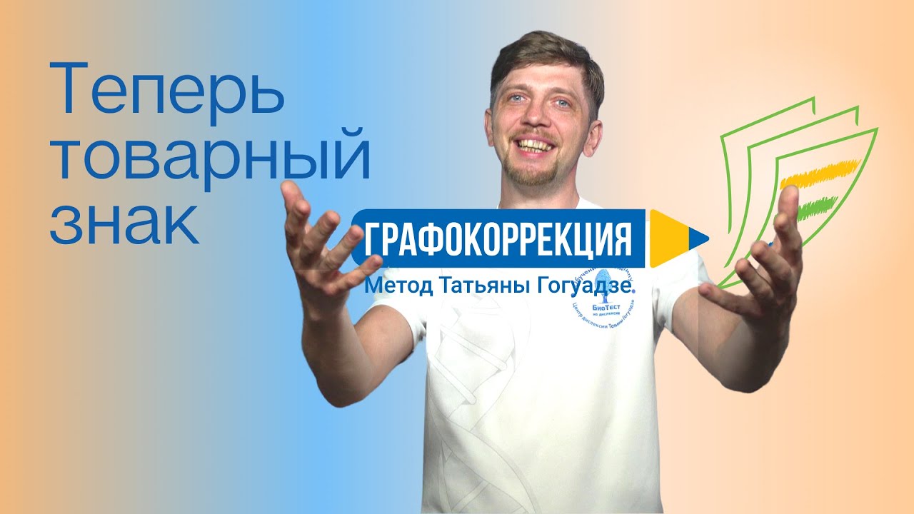 Speed Booster ��������: ����.