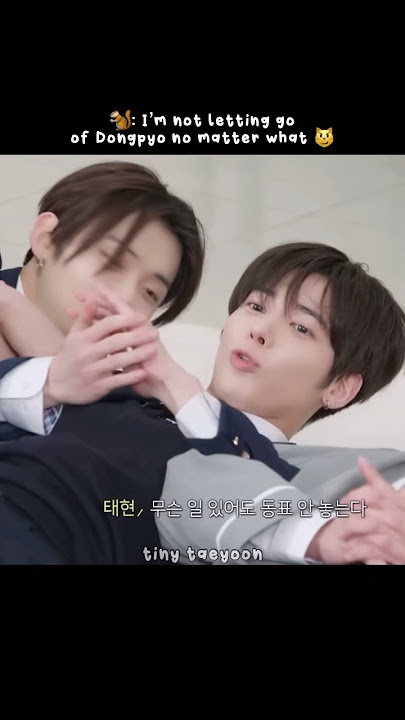 TXT adopting Dongpyo was not on my 2025 bingo card 🥺 #dongpyo #손동표 #taejun #txt #taehyun #yeonjun