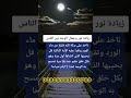 الشيخ الروحاني ابومحمد القادري الحسني يقدم أعمال روحانية علوية بمايرضي الله 