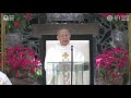 Homily By Fr Florencio Lagura SVD  - December 23 2020,  Wednesday 4th Week of Advent