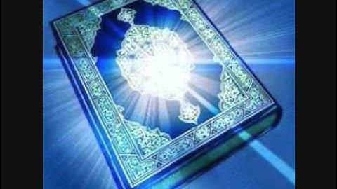 سورة الفاتحة بصوت خاشع لشيخ يحيى شاهين