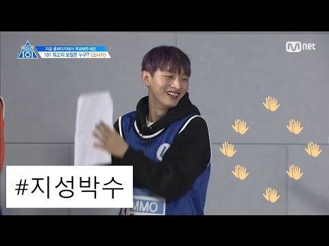 [eng] 지성박수 jisung clap compilation | produce 101 season 2 ep 7 cut