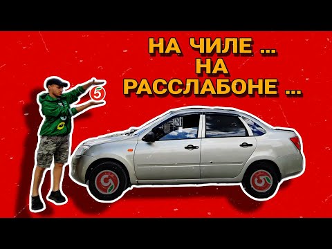 РАБОТА КУРЬЕРОМ В ДОСТАВКЕ X5 ПЯТЕРОЧКА НА СВОЕМ АВТОМОБИЛЕ