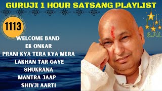 One Hour GURU JI Satsang Playlist #1113🙏 Jai Guru Ji 🙏 Shukrana Guru Ji |NEW PLAYLIST UPLOADED DAILY