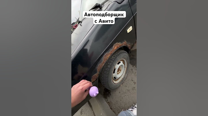 Автоподбор с авито за 500₽ #automobile #автоподбор #автоподбортюмень #автоподбор
