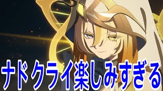 モスラメソの配信のサムネイル画像