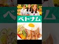 【コムタム】松屋でベトナム料理！コムタム風ポークライス🍚