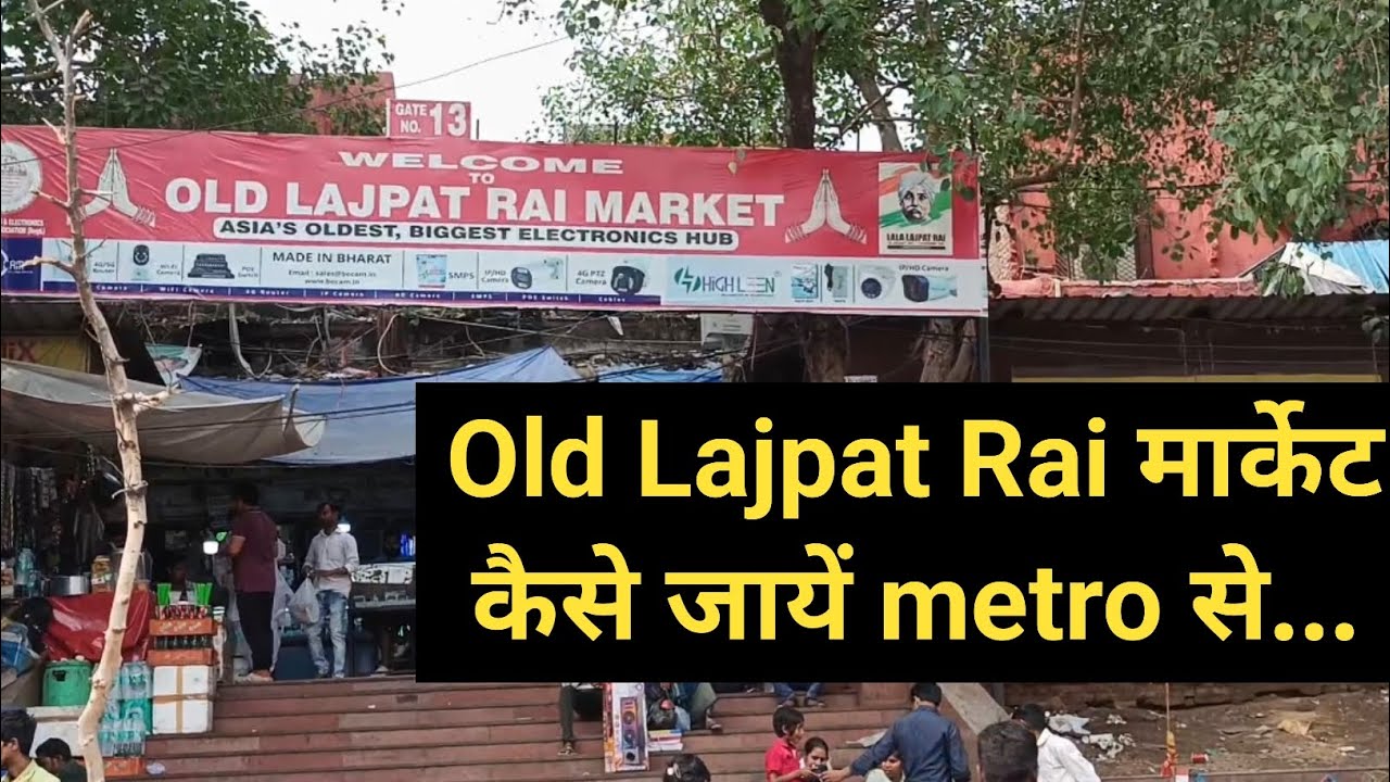 Old Lajpat Rai market nearest metro station | Old Lajpat Rai market Kaise jaye