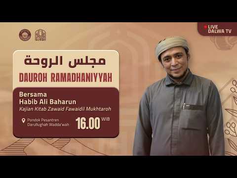 🔴LIVE EXCLUSIVE || MAJLIS ROHAH DAUROH RAMADHANIYAH || BERSAMA AL HABIB ALI BAHARUN