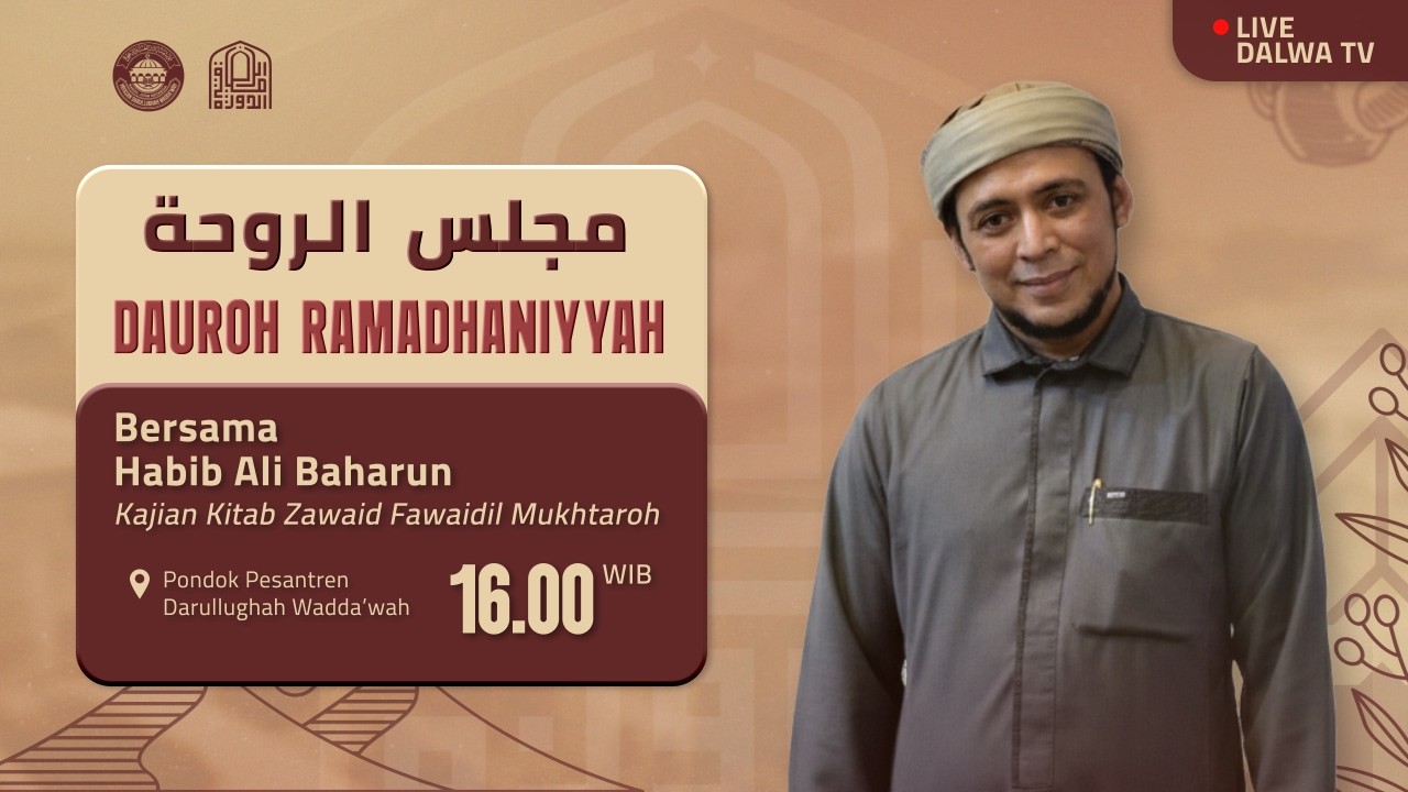🔴LIVE EXCLUSIVE || MAJLIS ROHAH DAUROH RAMADHANIYAH || BERSAMA AL HABIB ALI BAHARUN