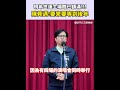 高雄世運主場館滿額