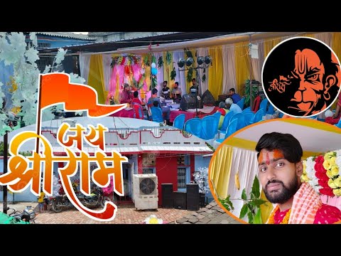 Puja @ Home in My Village 😍 #hanumanaradhna #hanuman @Raju-k-vlogs @rajudecoratormarpa9290