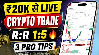 ₹20K Se LIVE Crypto Trading 💰 | 3 Powerful Tips + 1:5 Risk Reward 🔥 Small Capital Big Profit