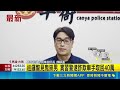 直擊驚險抓車手！48歲嫌犯拒捕反抗 警當街壓制保住40萬贓款｜三立新聞LIVE