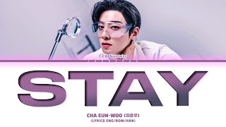 CHA EUN-WOO STAY Lyrics (차은우 STAY 가사)
