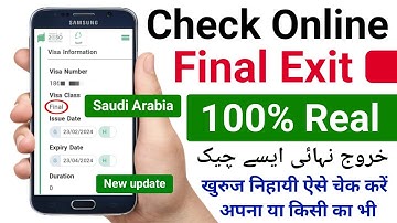 Final Exit Check Saudi Arabia | Khurooj Nihai Check Online | Final Exit Visa Check Ksa