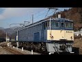 鉄道ソング　峠のシェルパ　アヴェク・アムール