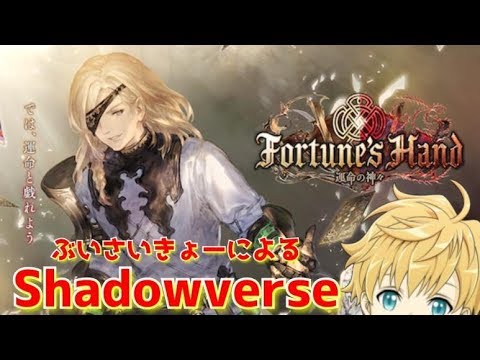 【シャドバ】AFネメシス専用カードで全く使われてないカードがあるらしい【シャドウバース/shadowverse】