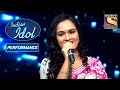 Padmini जी ने दिया 'Puchho Na Yaar' पे एक प्यारा सा Performance | Indian Idol Season 12