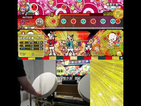 taikoller おうち太鼓 TAIKOLLER 太鼓の達人 太鼓フォース おうち太鼓Switch2 接続可