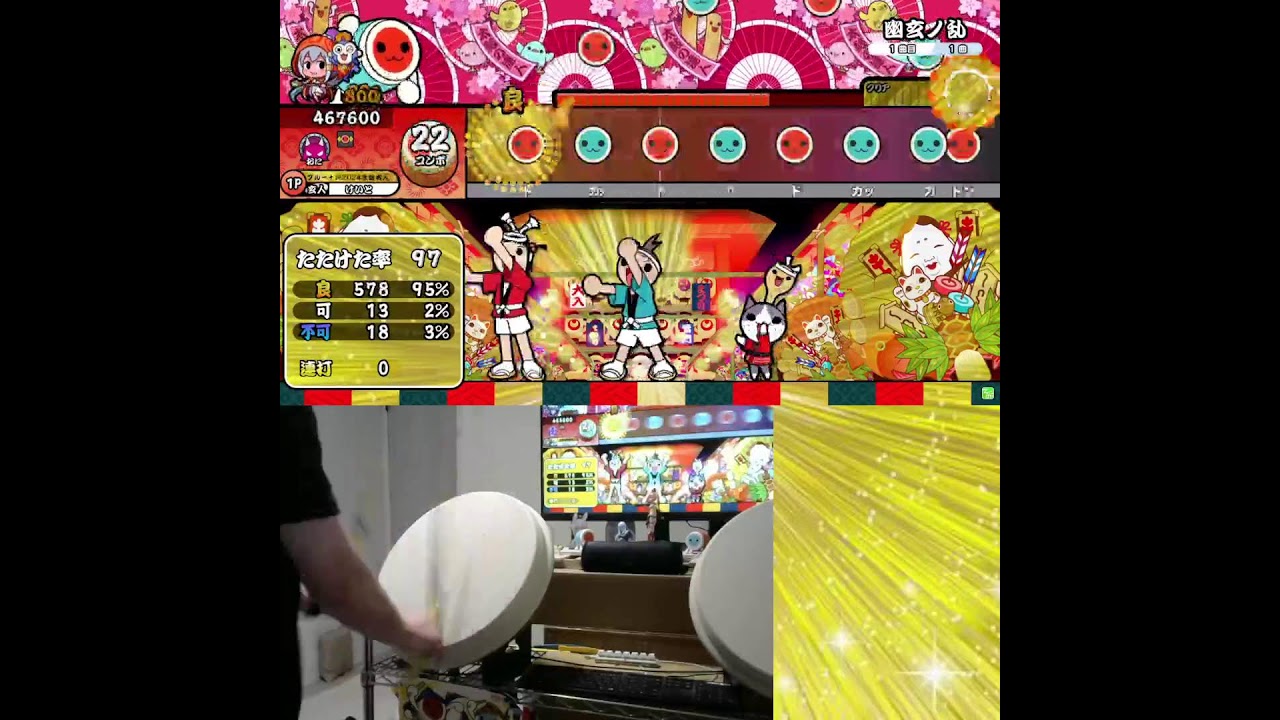 TAIKOLLER おうち太鼓 TAIKOLLER - The arcade style controller for Taiko no Tatsujin
