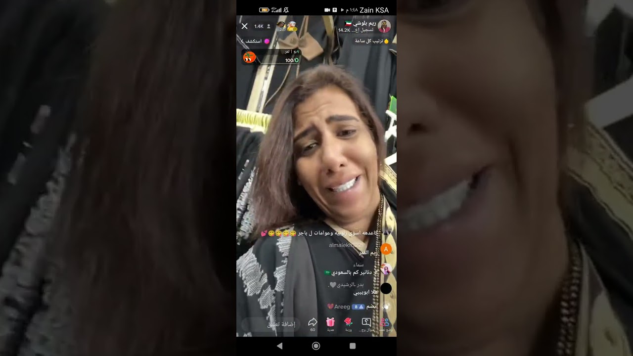 بث ريم البلوشي بسوق دريم مول  ومناشبه الموظفين ماتبي تدفع لفلوس 🤣🤣💔