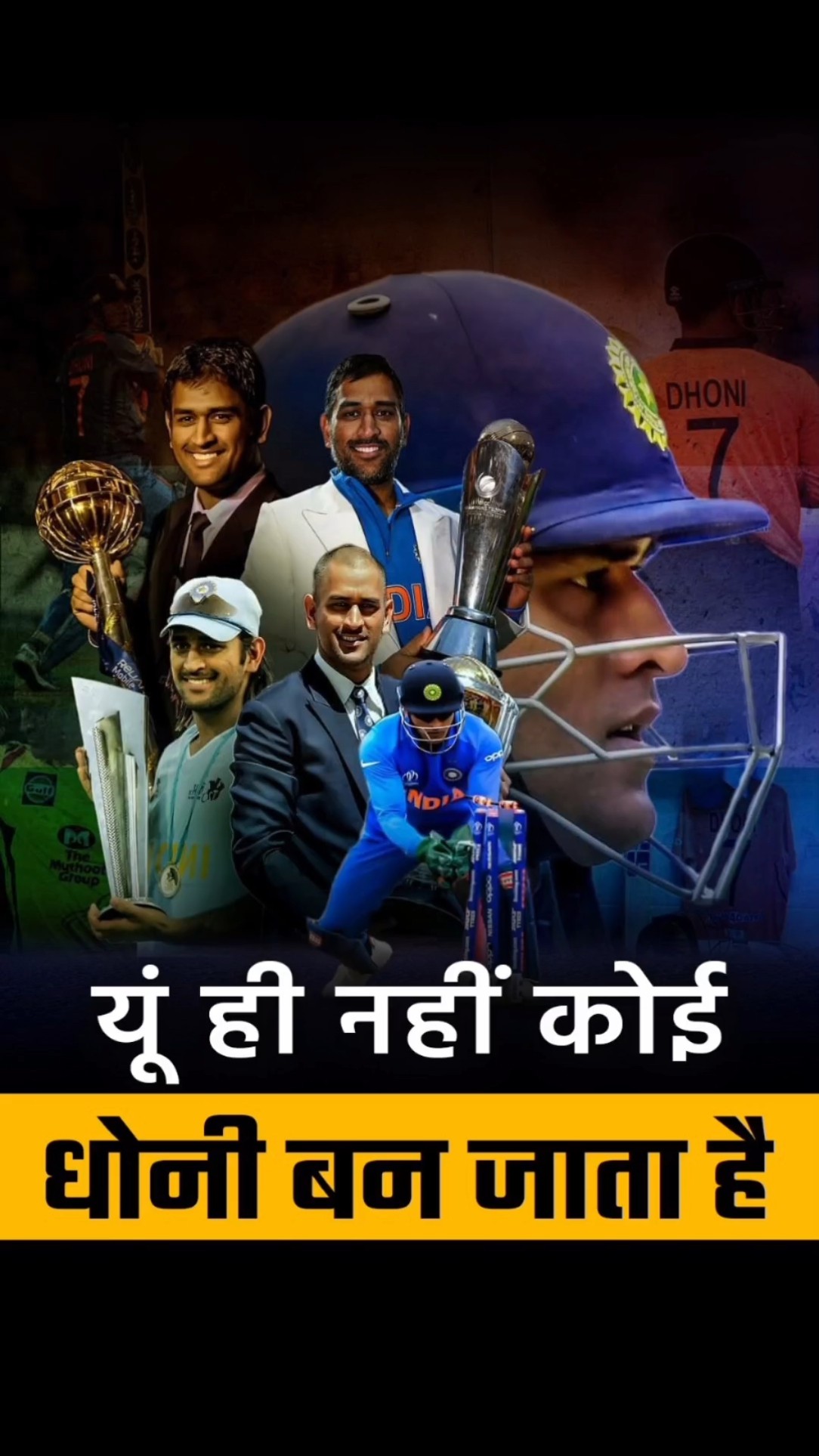 Dhoni: The Born Leader | Dr Vivek Bindra