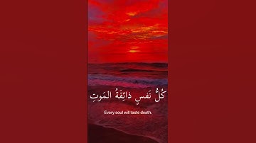 ارح قلبك بالاستماع الي القرآن الكريم