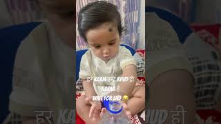 laddu self dependent ban rha he 😅