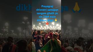 prayagraj mahakumbh 2025 Amrit  snan   🙏🌉🌌