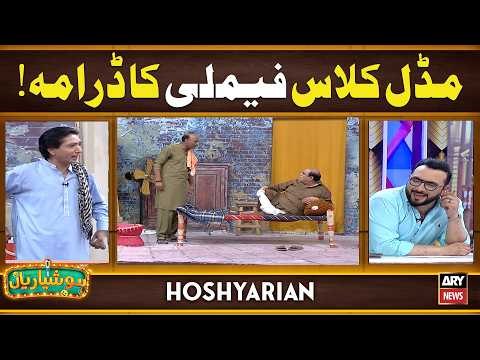 Hoshyarian | Middle Class Family Ka Dramey 😬🙄 | Saleem Albela | Goga Pasroori | Agha Majid | Comedy