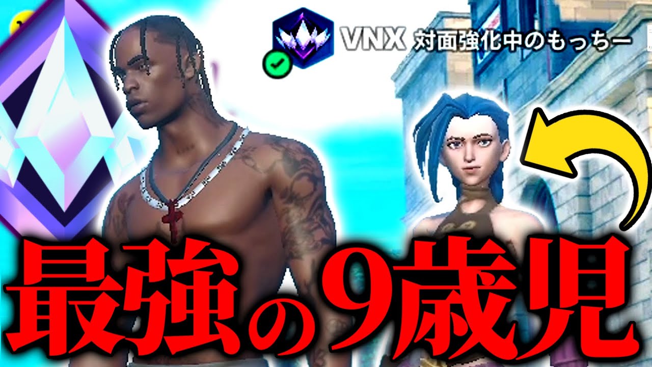 悩み事ある方応援価格大丈夫だょーの( 〃▽〃)オルゴナイト Epic Episode] The moment the strongest 9-year-old arrives, a fight