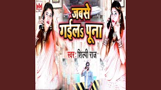 Download Lagu Jabase Gaila Puna Download Lagu Jabase Gaila Puna