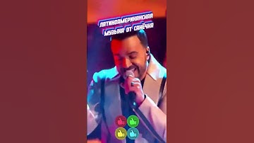 Luis Fonsi, Sebastián Yatra, Nicky Jam - Date La Vuelta