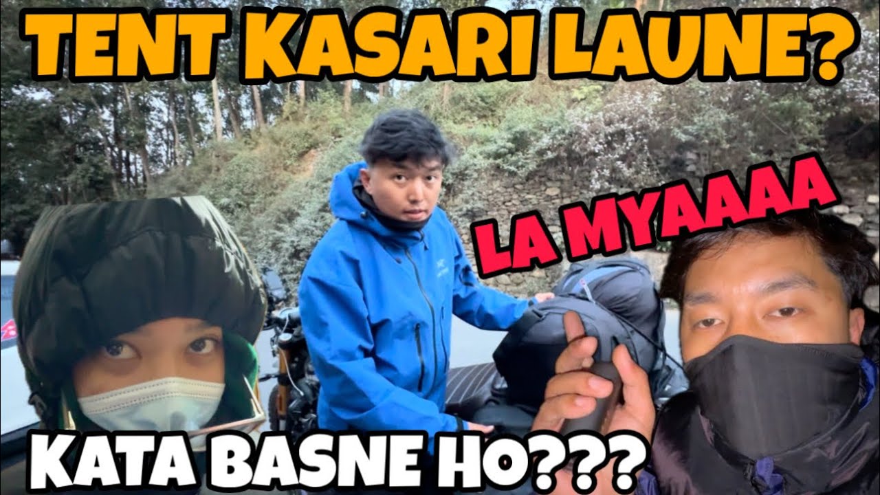 Rathi Rathi Barpak Pugiyo 😄