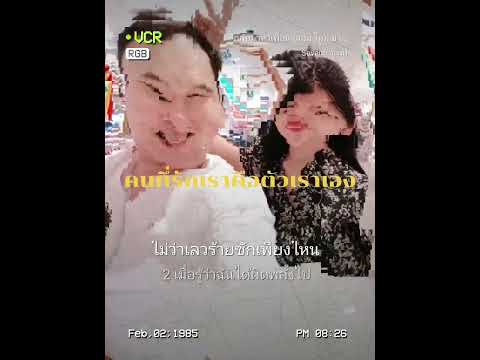 กลับมาหาเพื่อน SEVEN (COVER) TONG OLAN 