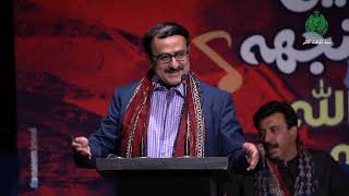 Speech of Jami Chandio | Sindhi Saraeki Saanjh | Culture Department Government of Sindh