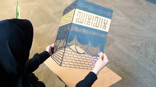 Kâbe-İ Şeri̇f Metal İslami̇ Duvar Tablosu