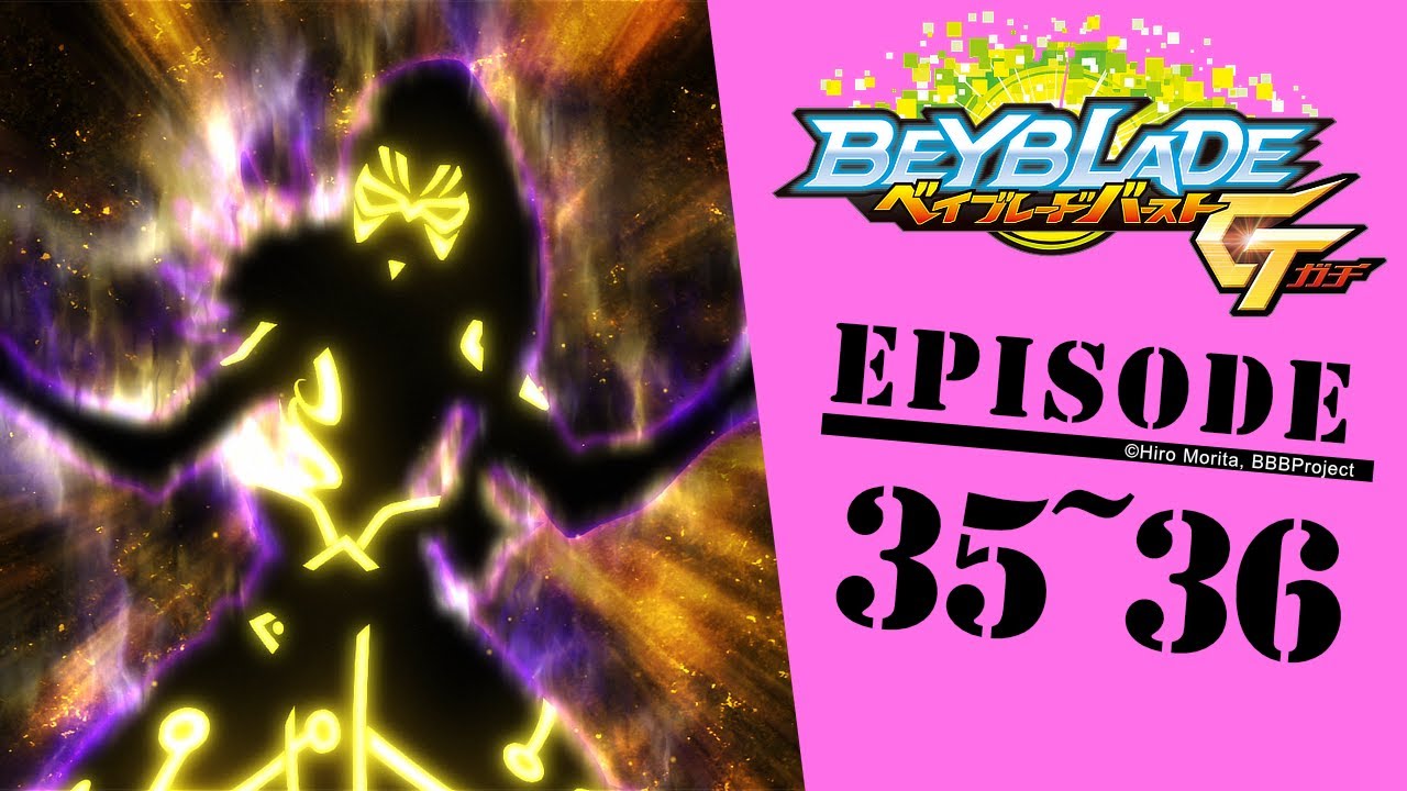 「BEYBLADE BURST GATI」 Episode35~36