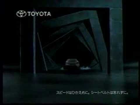 1993 TOYOTA TRUENO Ad