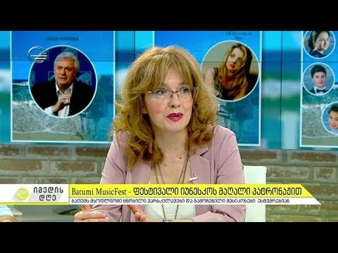 Batumi MusicFest - ფესტივალს ელისო ბოლქვაძის საქველმოქმედო ფონდი გამართავს
